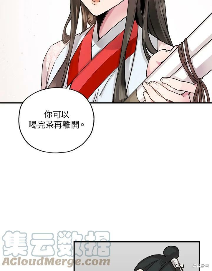 《武侠之恶女我最强！》漫画最新章节第3话免费下拉式在线观看章节第【46】张图片