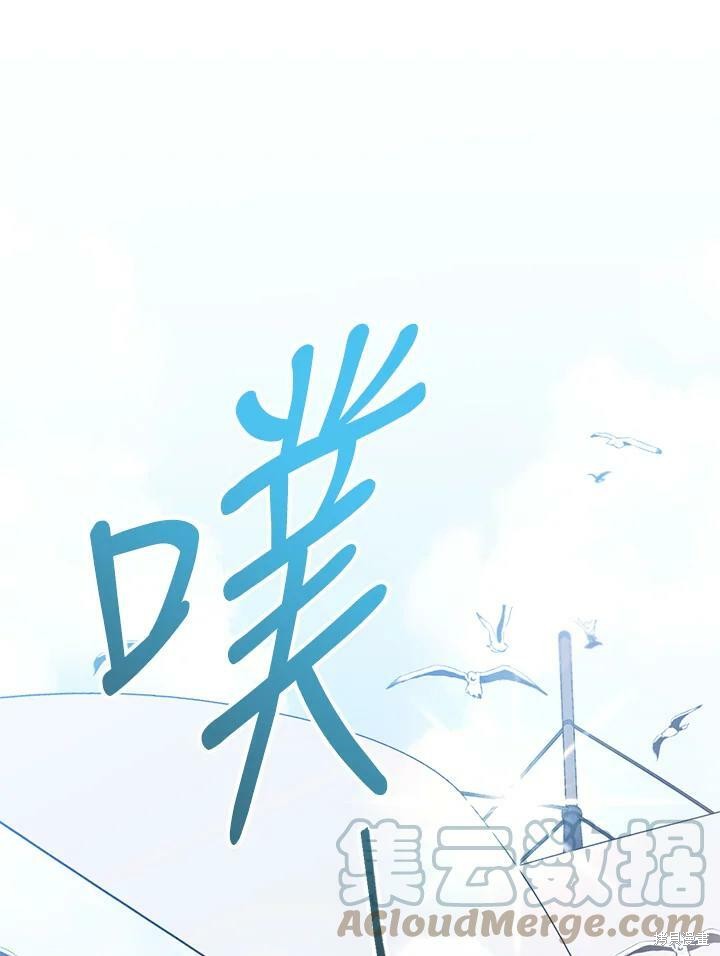 《武侠之恶女我最强！》漫画最新章节第61话免费下拉式在线观看章节第【17】张图片