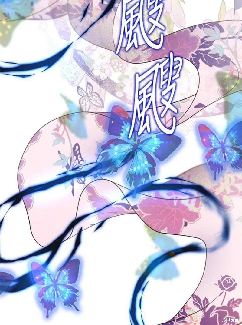 《武侠之恶女我最强！》漫画最新章节第74话免费下拉式在线观看章节第【123】张图片