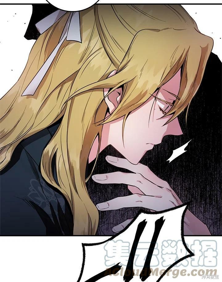 《武侠之恶女我最强！》漫画最新章节第54话免费下拉式在线观看章节第【69】张图片