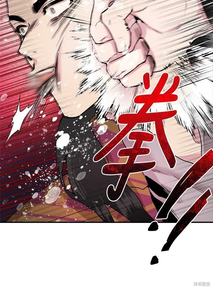 《武侠之恶女我最强！》漫画最新章节第11话免费下拉式在线观看章节第【2】张图片