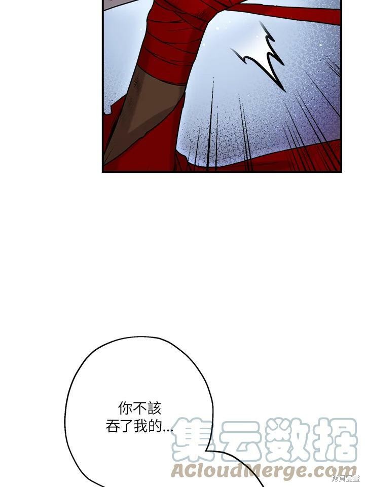 《武侠之恶女我最强！》漫画最新章节第30话免费下拉式在线观看章节第【25】张图片