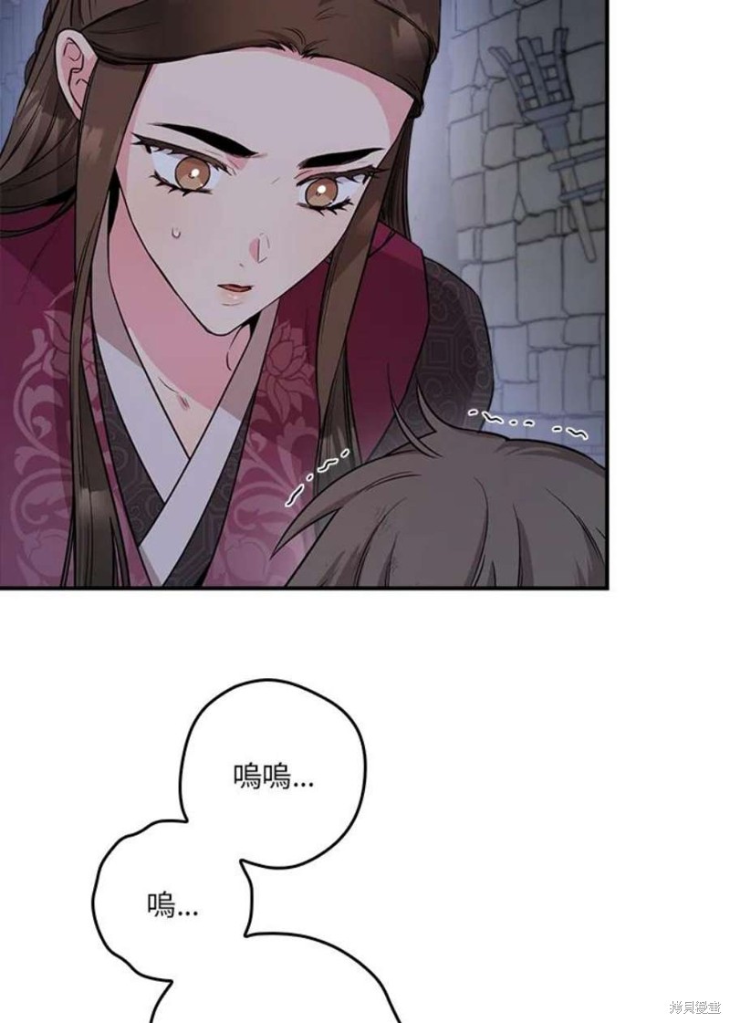 《武侠之恶女我最强！》漫画最新章节第68话免费下拉式在线观看章节第【19】张图片