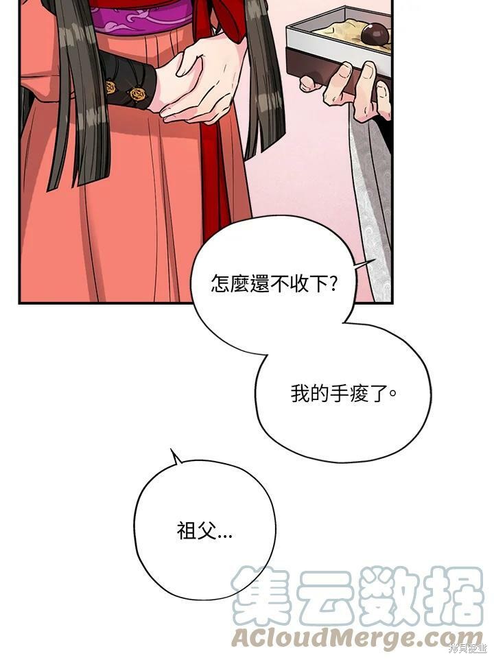 《武侠之恶女我最强！》漫画最新章节第15话免费下拉式在线观看章节第【16】张图片