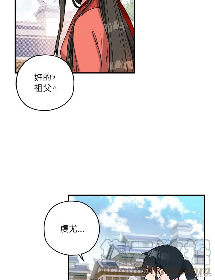 《武侠之恶女我最强！》漫画最新章节第15话免费下拉式在线观看章节第【7】张图片