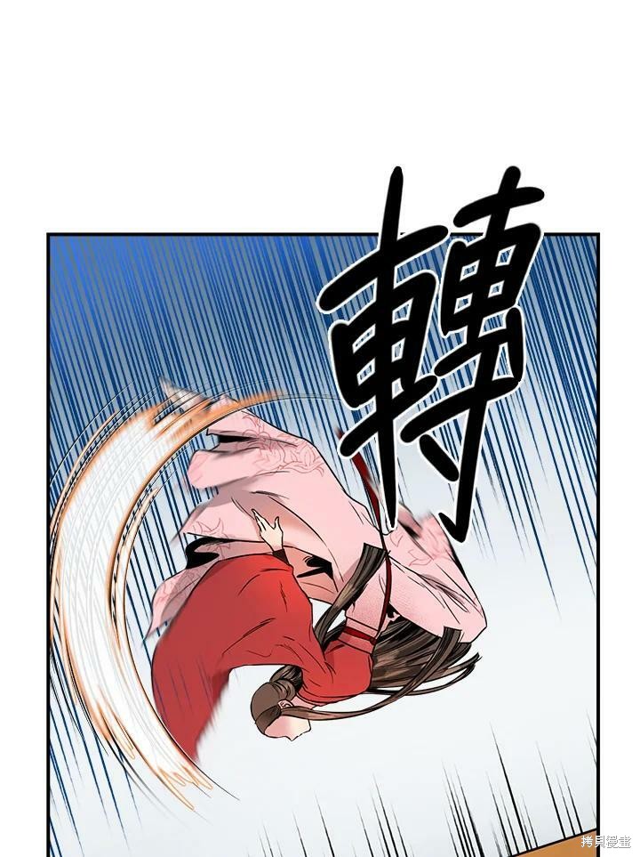 《武侠之恶女我最强！》漫画最新章节第12话免费下拉式在线观看章节第【74】张图片