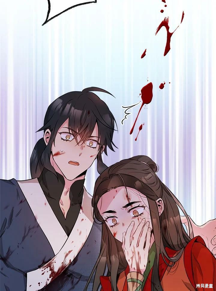 《武侠之恶女我最强！》漫画最新章节第55话免费下拉式在线观看章节第【130】张图片