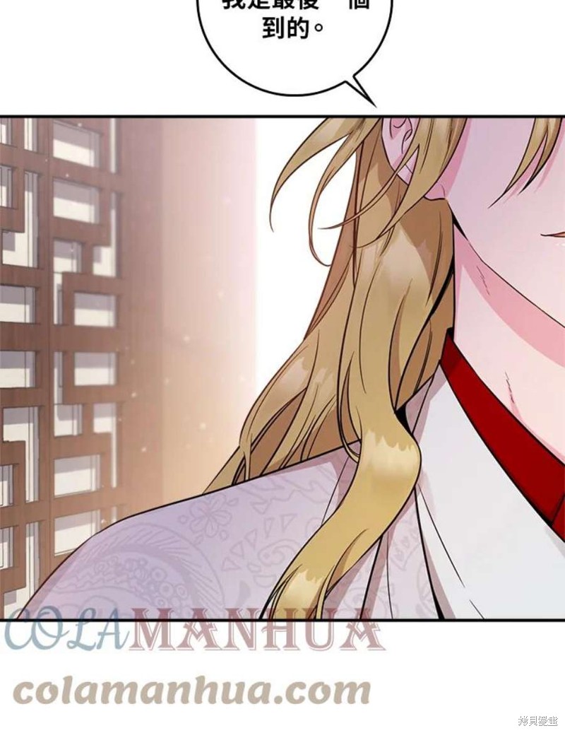 《武侠之恶女我最强！》漫画最新章节第78话免费下拉式在线观看章节第【17】张图片