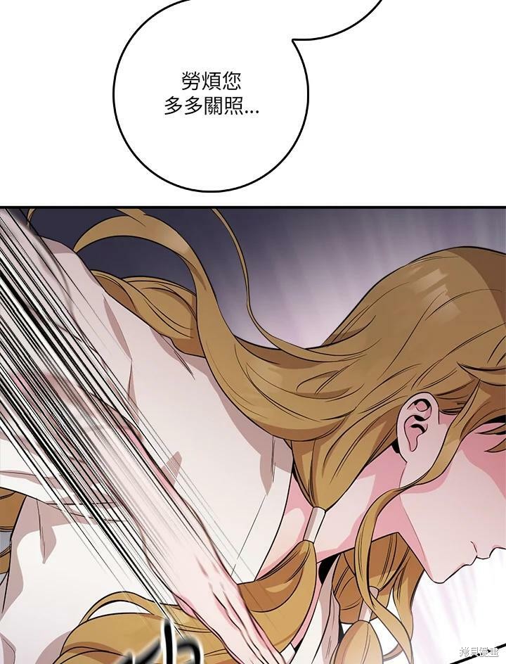 《武侠之恶女我最强！》漫画最新章节第59话免费下拉式在线观看章节第【119】张图片