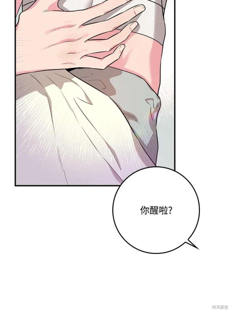 《武侠之恶女我最强！》漫画最新章节第70话免费下拉式在线观看章节第【67】张图片