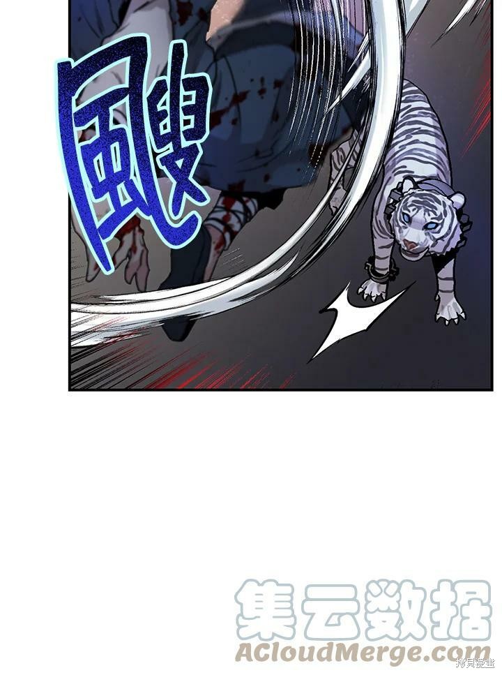 《武侠之恶女我最强！》漫画最新章节第18话免费下拉式在线观看章节第【25】张图片