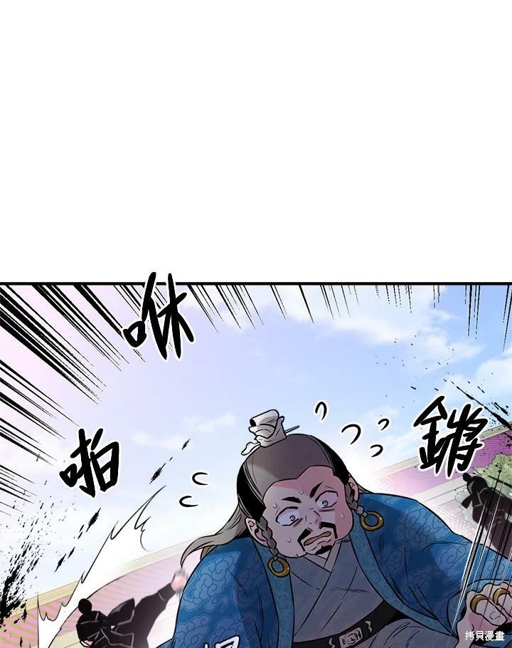 《武侠之恶女我最强！》漫画最新章节第36话免费下拉式在线观看章节第【66】张图片