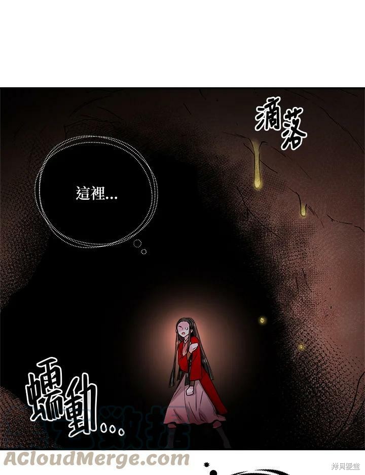 《武侠之恶女我最强！》漫画最新章节第29话免费下拉式在线观看章节第【49】张图片