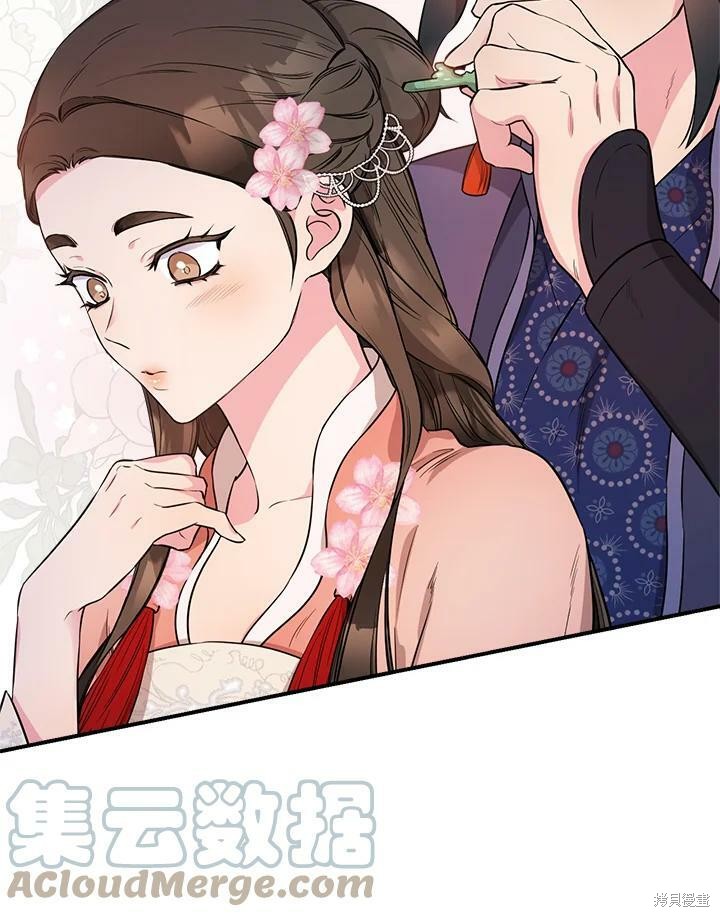 《武侠之恶女我最强！》漫画最新章节第62话免费下拉式在线观看章节第【37】张图片