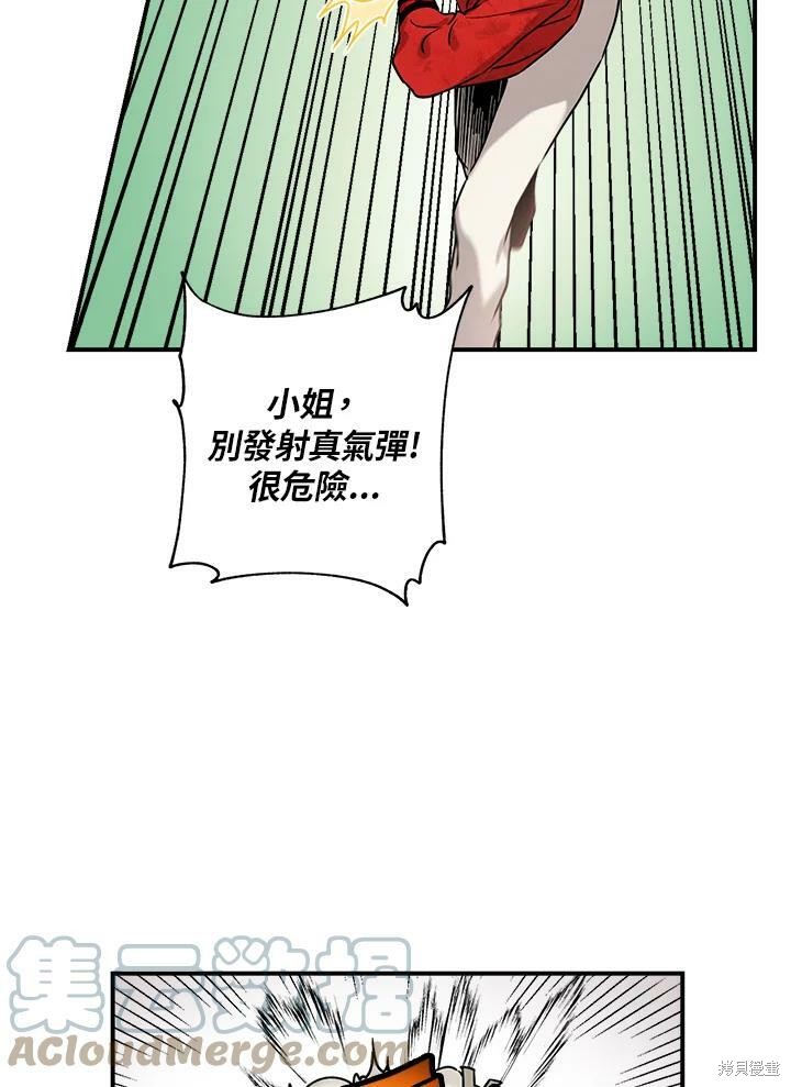 《武侠之恶女我最强！》漫画最新章节第6话免费下拉式在线观看章节第【55】张图片