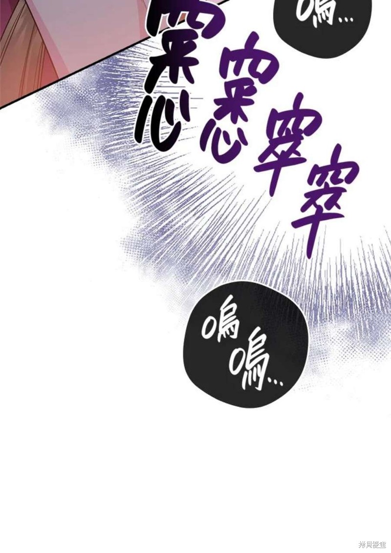 《武侠之恶女我最强！》漫画最新章节第67话免费下拉式在线观看章节第【126】张图片