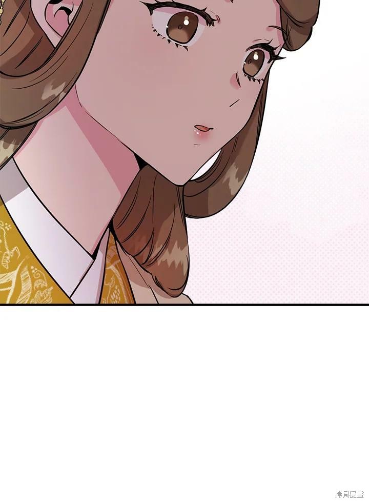 《武侠之恶女我最强！》漫画最新章节第39话免费下拉式在线观看章节第【90】张图片