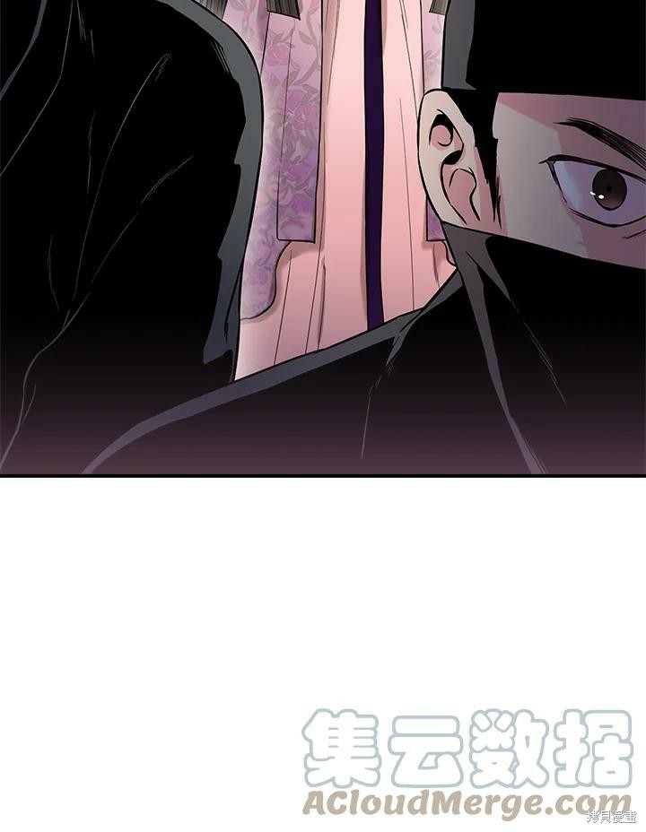 《武侠之恶女我最强！》漫画最新章节第35话免费下拉式在线观看章节第【97】张图片