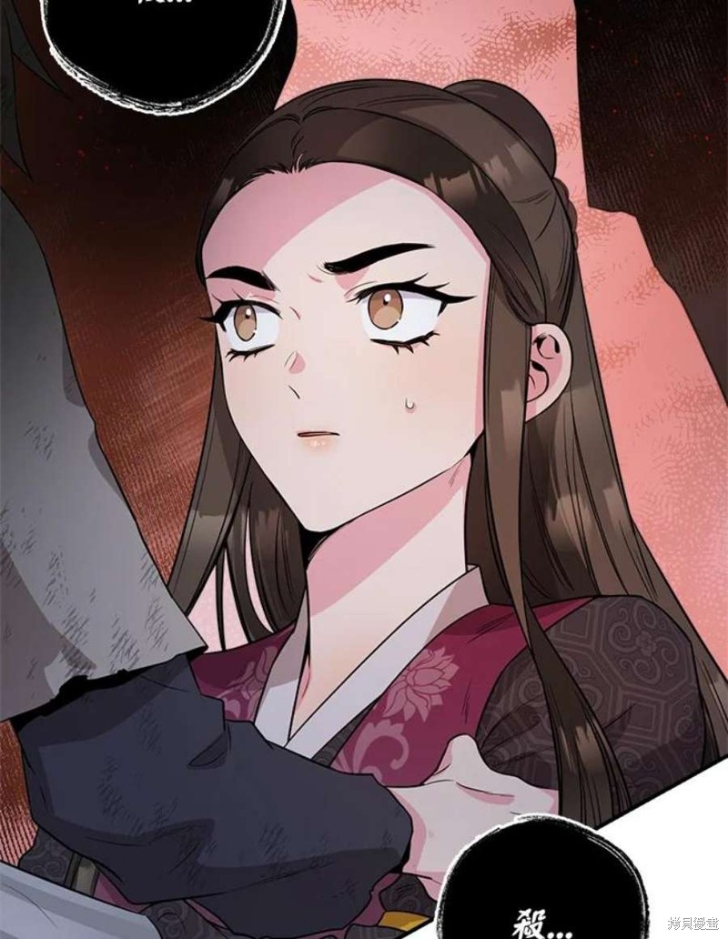 《武侠之恶女我最强！》漫画最新章节第68话免费下拉式在线观看章节第【48】张图片