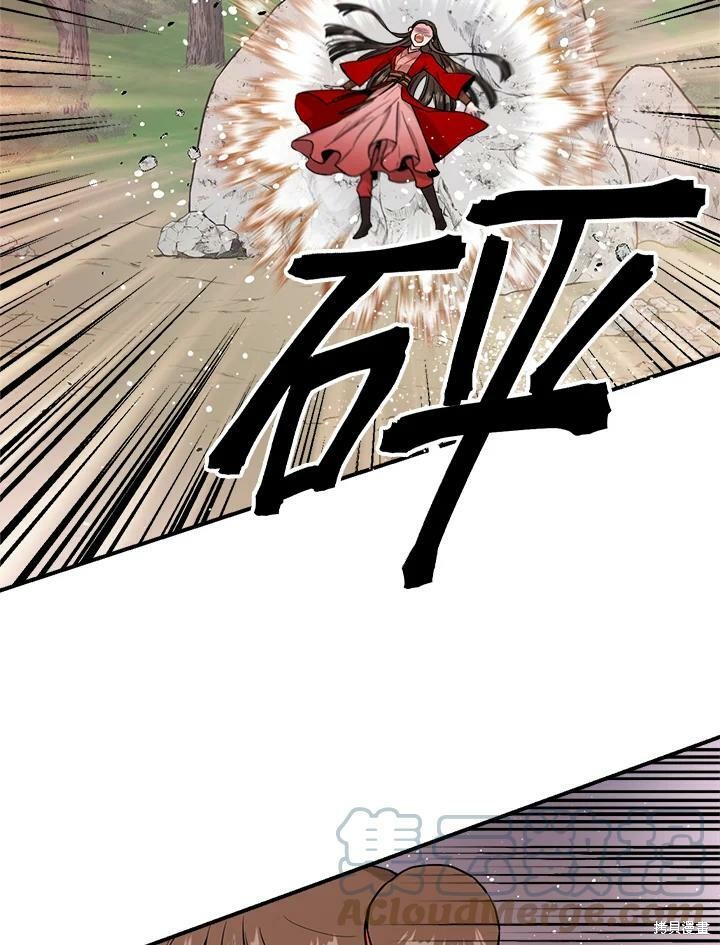 《武侠之恶女我最强！》漫画最新章节第29话免费下拉式在线观看章节第【13】张图片