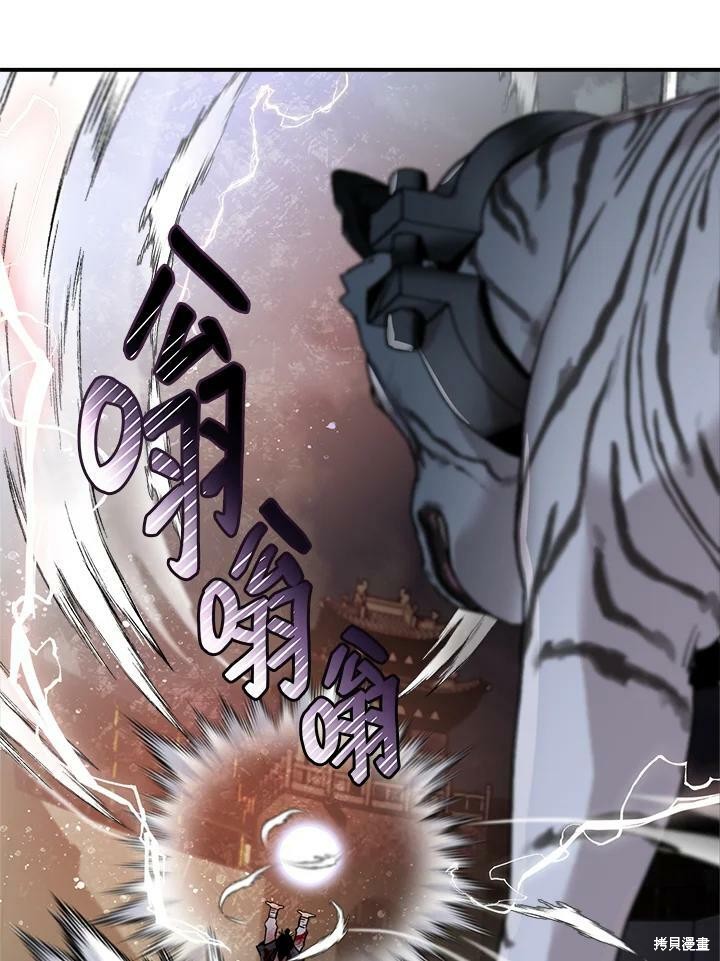 《武侠之恶女我最强！》漫画最新章节第18话免费下拉式在线观看章节第【38】张图片