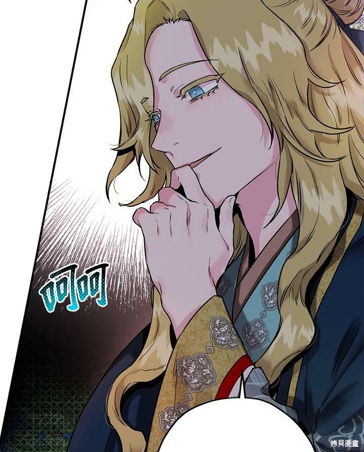 《武侠之恶女我最强！》漫画最新章节第21话免费下拉式在线观看章节第【78】张图片