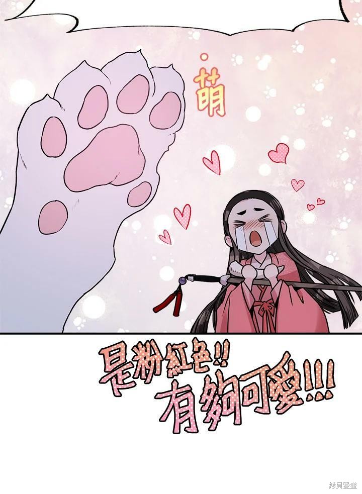 《武侠之恶女我最强！》漫画最新章节第22话免费下拉式在线观看章节第【57】张图片