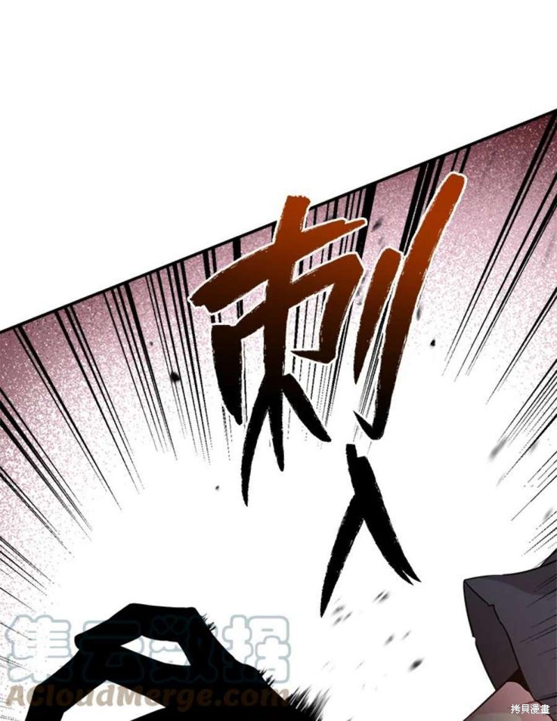 《武侠之恶女我最强！》漫画最新章节第68话免费下拉式在线观看章节第【93】张图片