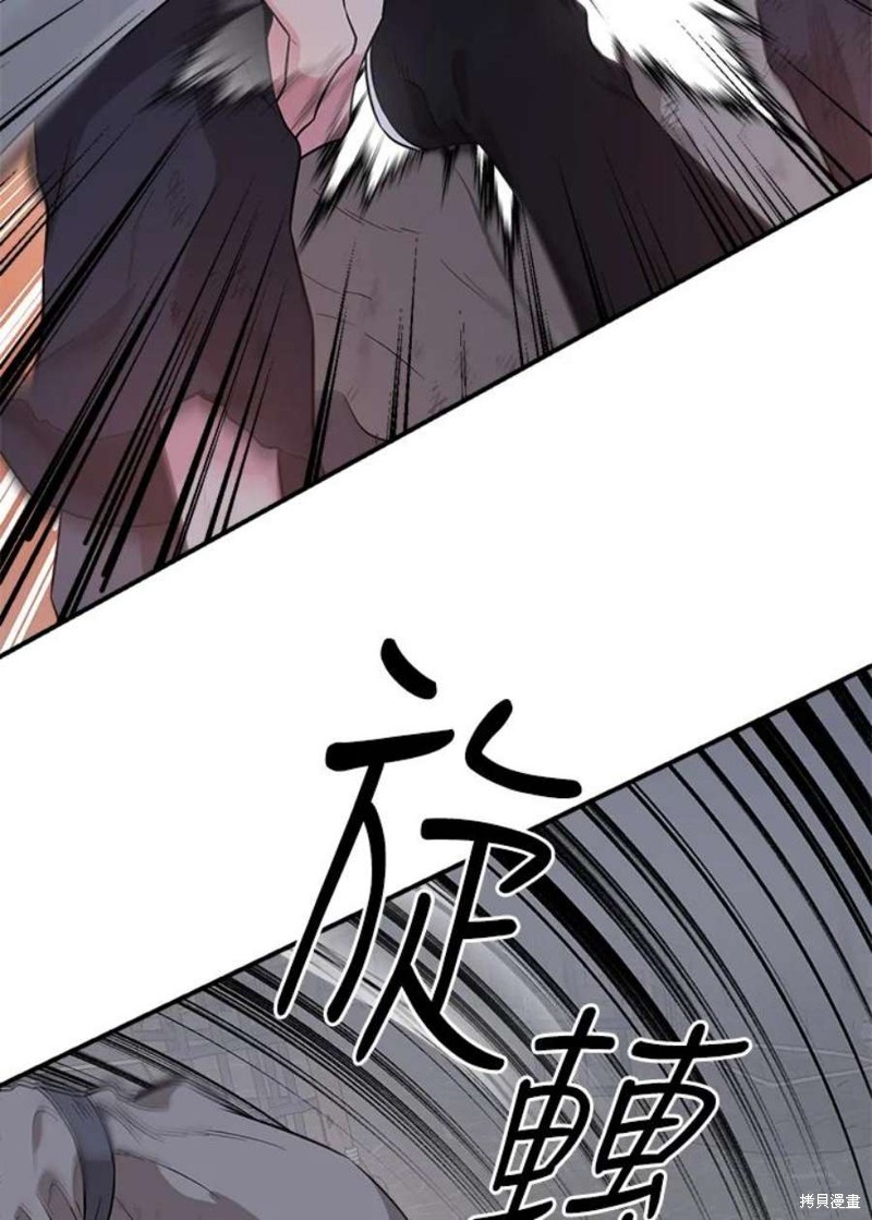 《武侠之恶女我最强！》漫画最新章节第68话免费下拉式在线观看章节第【59】张图片