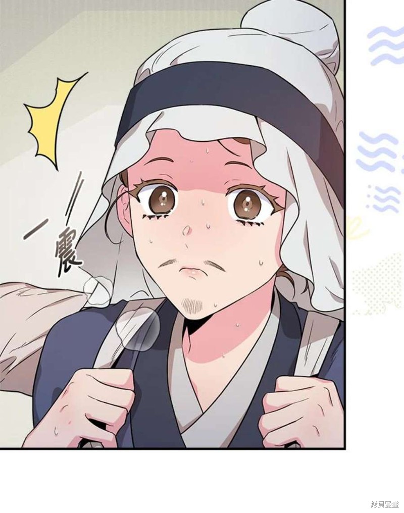 《武侠之恶女我最强！》漫画最新章节第78话免费下拉式在线观看章节第【61】张图片