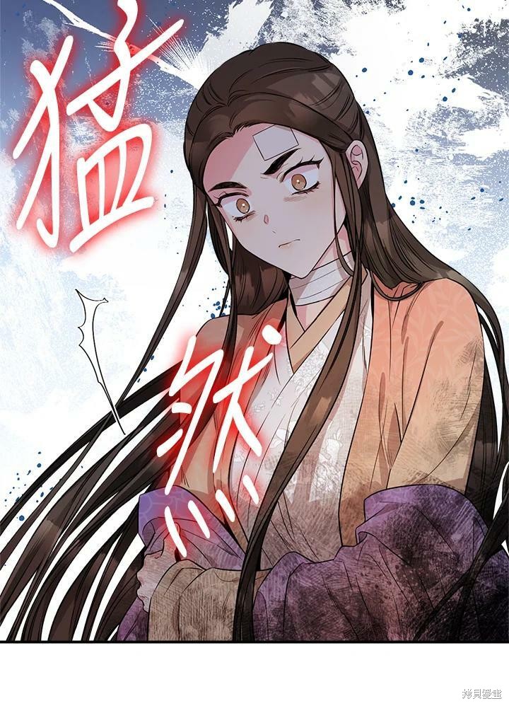 《武侠之恶女我最强！》漫画最新章节第57话免费下拉式在线观看章节第【72】张图片