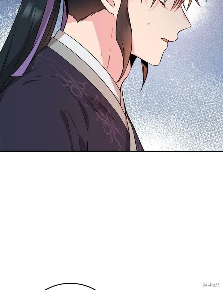 《武侠之恶女我最强！》漫画最新章节第57话免费下拉式在线观看章节第【6】张图片