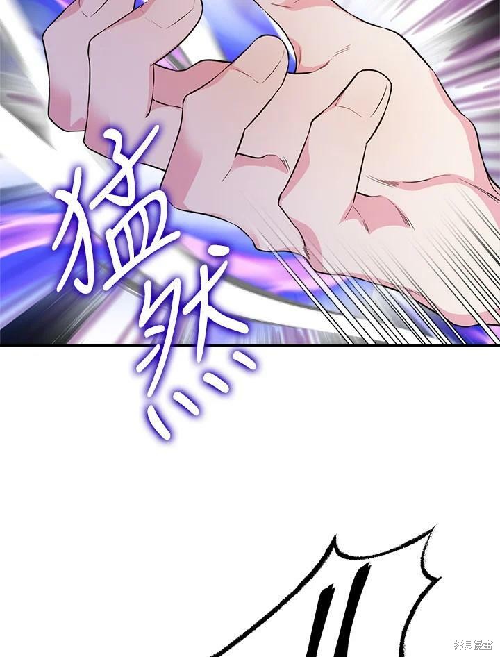 《武侠之恶女我最强！》漫画最新章节第59话免费下拉式在线观看章节第【90】张图片