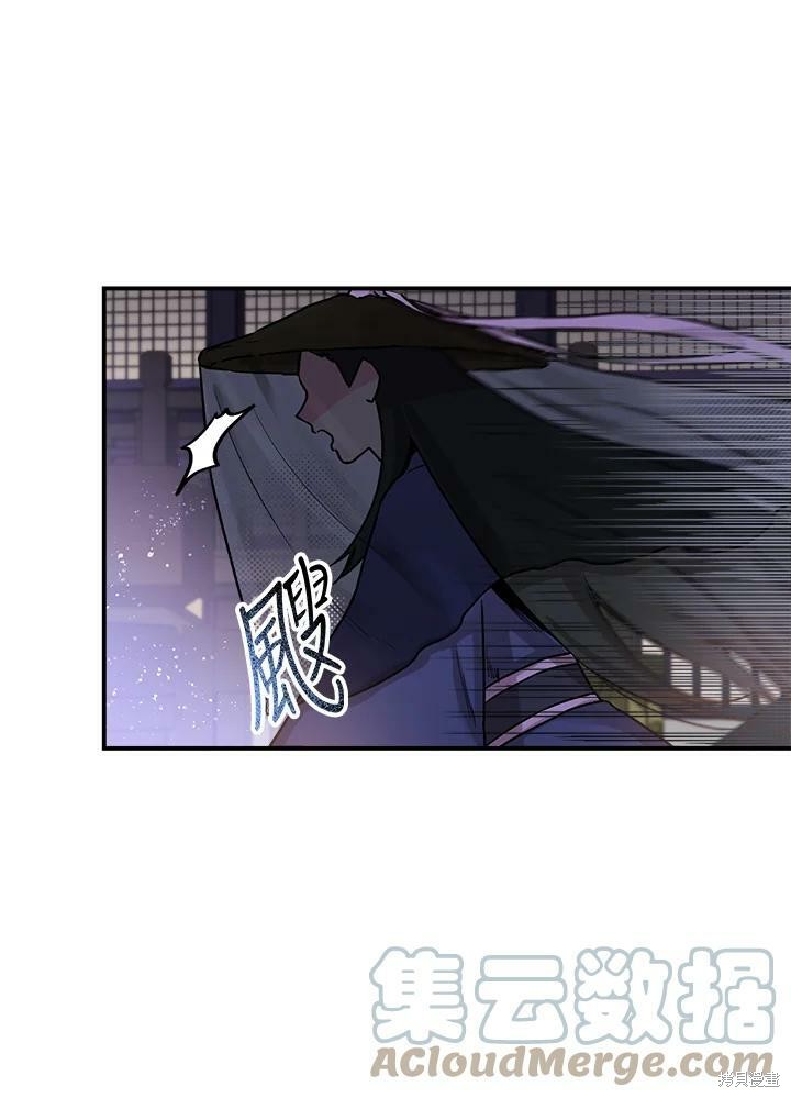 《武侠之恶女我最强！》漫画最新章节第17话免费下拉式在线观看章节第【52】张图片