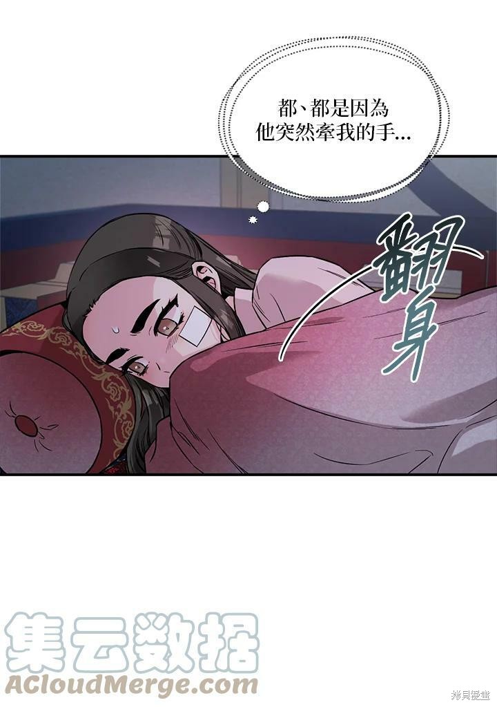 《武侠之恶女我最强！》漫画最新章节第22话免费下拉式在线观看章节第【10】张图片