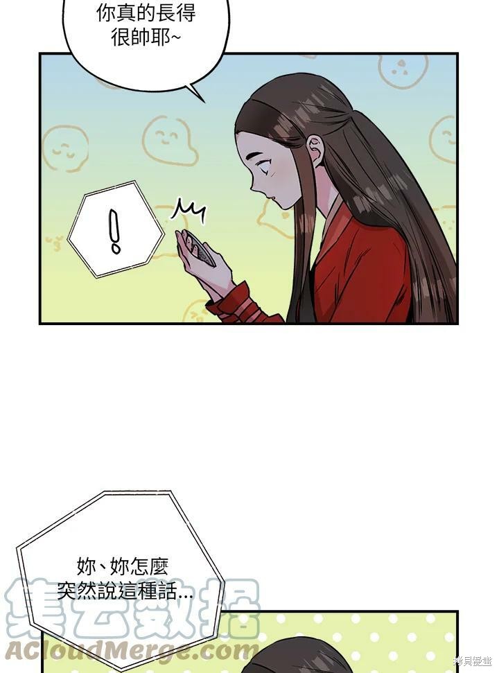 《武侠之恶女我最强！》漫画最新章节第33话免费下拉式在线观看章节第【13】张图片