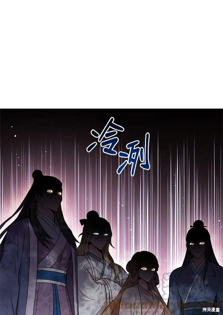 《武侠之恶女我最强！》漫画最新章节第45话免费下拉式在线观看章节第【57】张图片