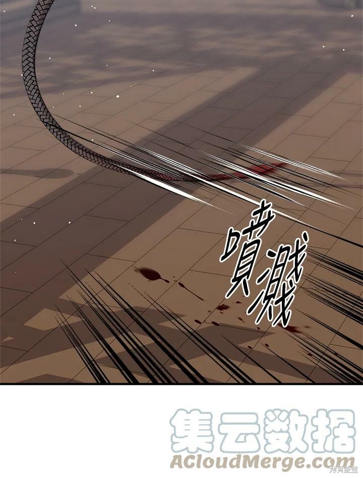 《武侠之恶女我最强！》漫画最新章节第59话免费下拉式在线观看章节第【85】张图片