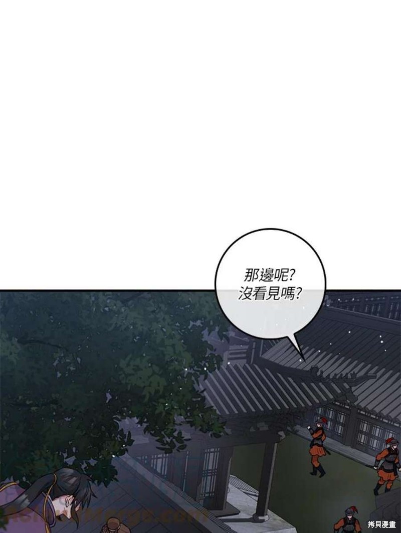 《武侠之恶女我最强！》漫画最新章节第67话免费下拉式在线观看章节第【65】张图片