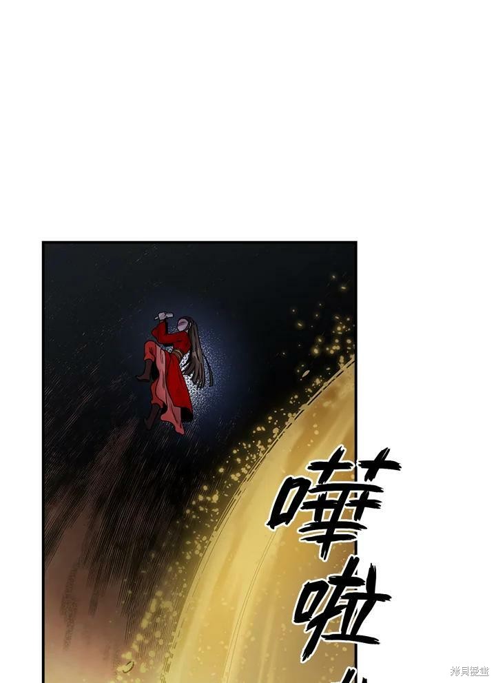 《武侠之恶女我最强！》漫画最新章节第30话免费下拉式在线观看章节第【14】张图片