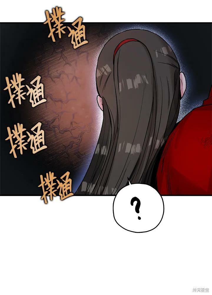 《武侠之恶女我最强！》漫画最新章节第30话免费下拉式在线观看章节第【20】张图片