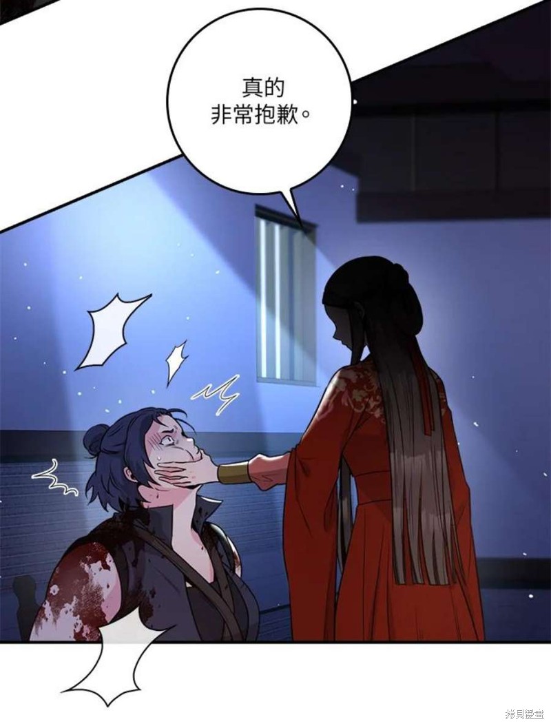 《武侠之恶女我最强！》漫画最新章节第75话免费下拉式在线观看章节第【62】张图片