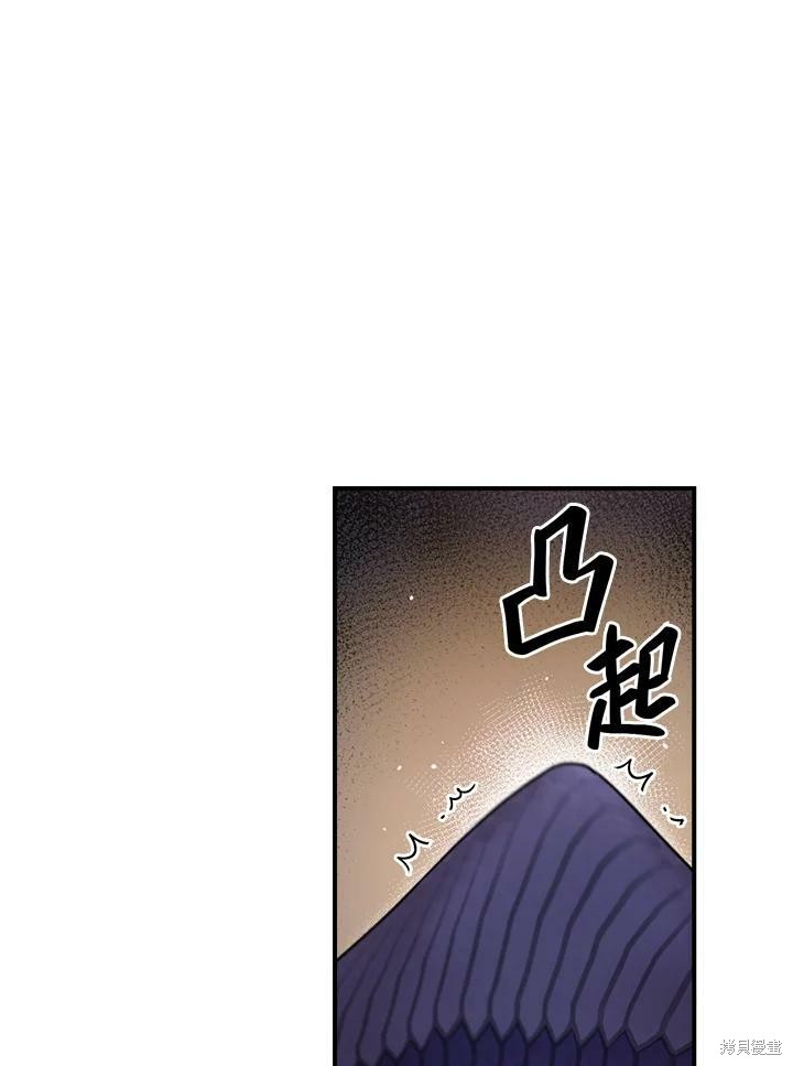 《武侠之恶女我最强！》漫画最新章节第31话免费下拉式在线观看章节第【21】张图片