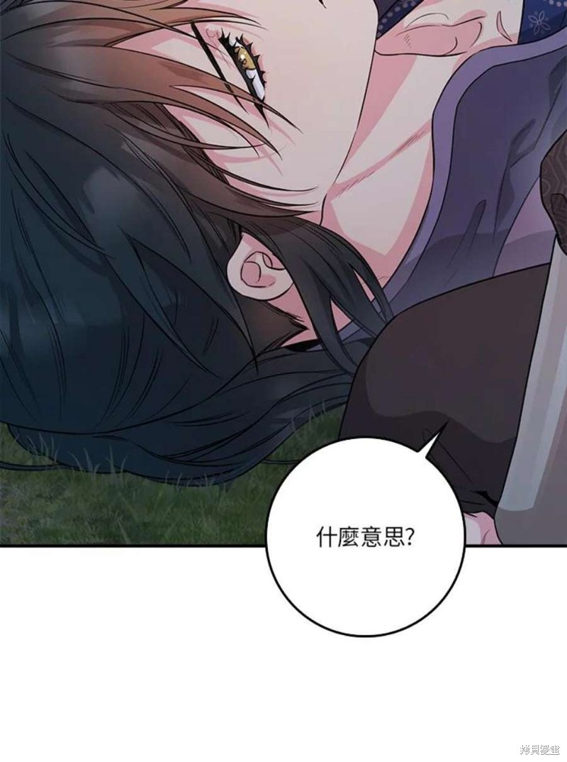 《武侠之恶女我最强！》漫画最新章节第66话免费下拉式在线观看章节第【59】张图片