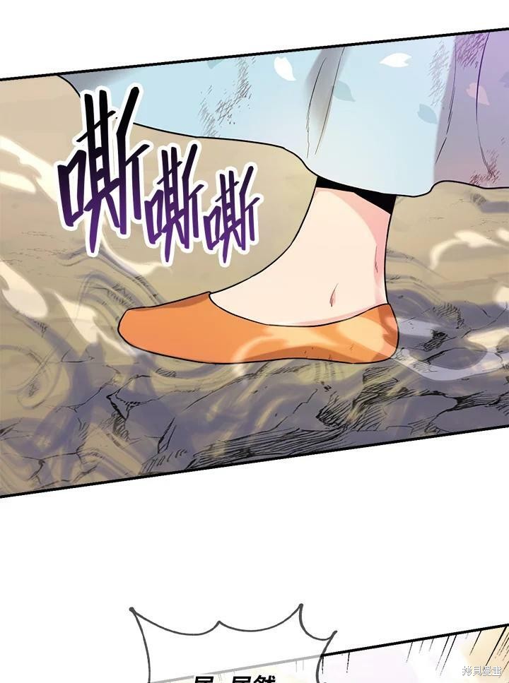 《武侠之恶女我最强！》漫画最新章节第30话免费下拉式在线观看章节第【69】张图片