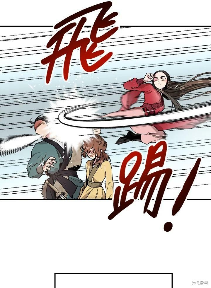 《武侠之恶女我最强！》漫画最新章节第7话免费下拉式在线观看章节第【35】张图片