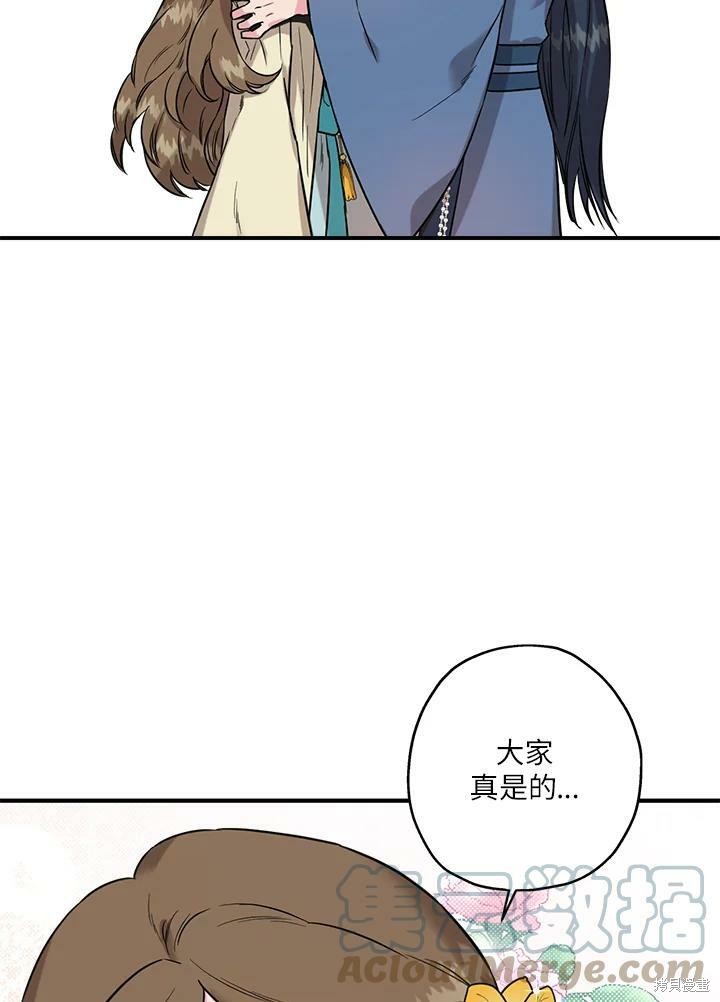 《武侠之恶女我最强！》漫画最新章节第40话免费下拉式在线观看章节第【82】张图片