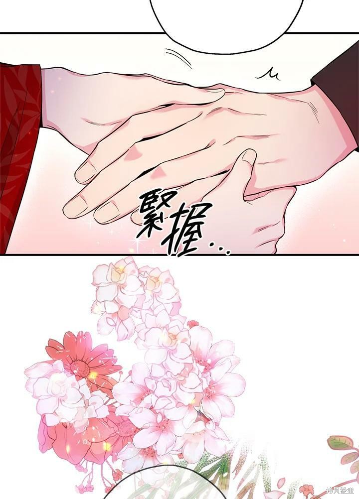 《武侠之恶女我最强！》漫画最新章节第50话 第一季完结免费下拉式在线观看章节第【108】张图片