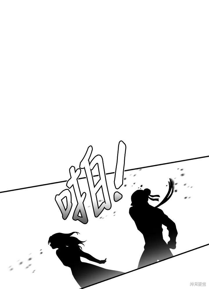 《武侠之恶女我最强！》漫画最新章节第7话免费下拉式在线观看章节第【9】张图片