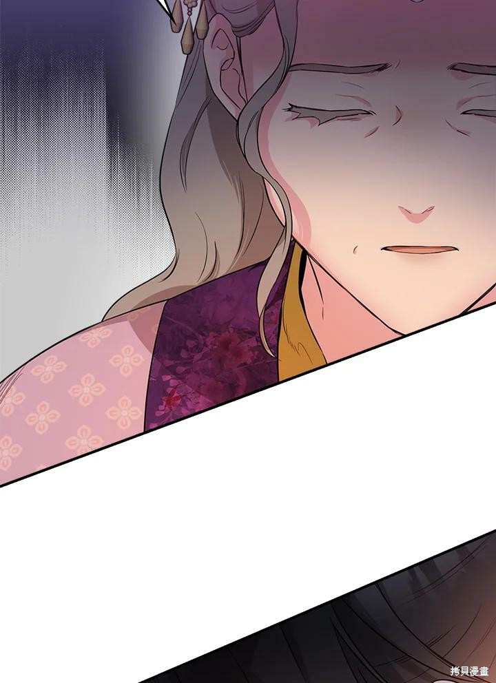 《武侠之恶女我最强！》漫画最新章节第61话免费下拉式在线观看章节第【106】张图片